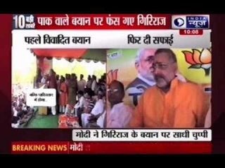 Giriraj leaves fuming BJP to weather storm