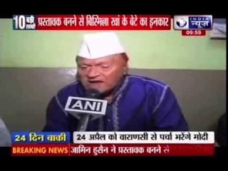 Ustad Bismillah Khan's son refuses to propose Modi's name