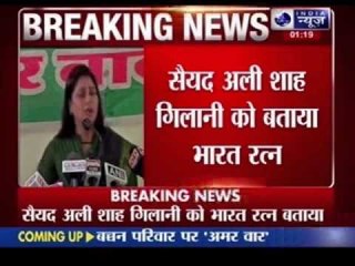 Nagma mistakes Geelani with Bismillah Khan, calls him Bharat Ratna awardee