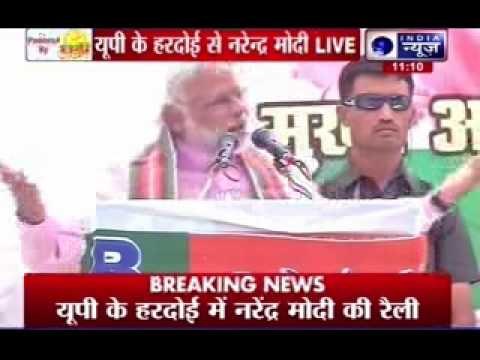 Narendra Modi addressing Bharat Vijay rally in Hardoi, Uttar Pradesh