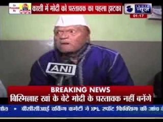 Ustad Bismillah Khan's family refuses to be Narendra Modi's proposer