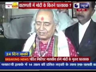 Bismillah Khan's family refuses to propose Modi's name