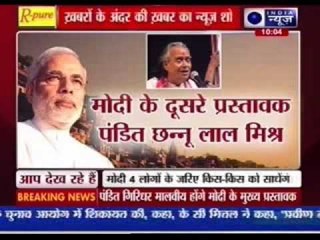 Former Justice Giridhar Malaviya to be Narendra Modi`s proposer