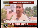 Sarabjit's sister slams Pak, says Zardari should clarify - NewsX