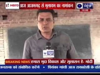 Samajwadi Party chief Mulayam Singh to file his nomination from Azamgarh