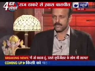 Exclusive: Straight talk with Raj Thackeray