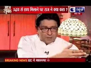 Raj Thackeray: Narendra Modi would make a good PM