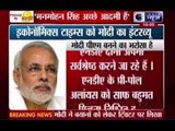 Narendra Modi praises PM Manmohan Singh