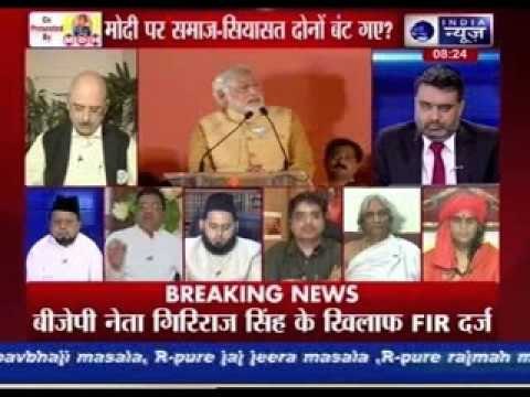 Tonight with Deepak Chaurasia: Society and politics divided on Narendra Modi's name?