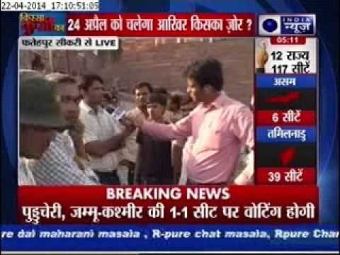 Beech Bahas: Campaign ends today12 states will vote for 117 seats on 24 april