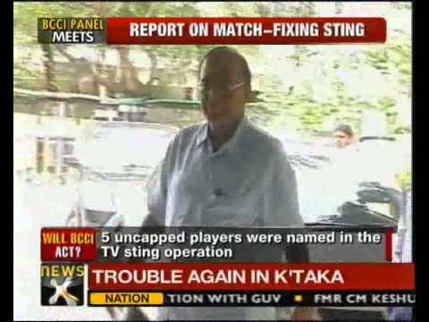 IPL sting operation: BCCI panel meets to discuss Sawani's report - NewsX