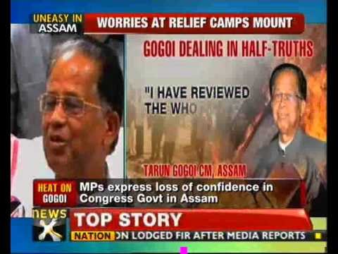 Assam death toll rises to 50; CM blames Centre - NewsX