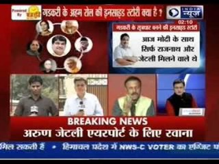 Nitin Gadkari may get BJP chief post