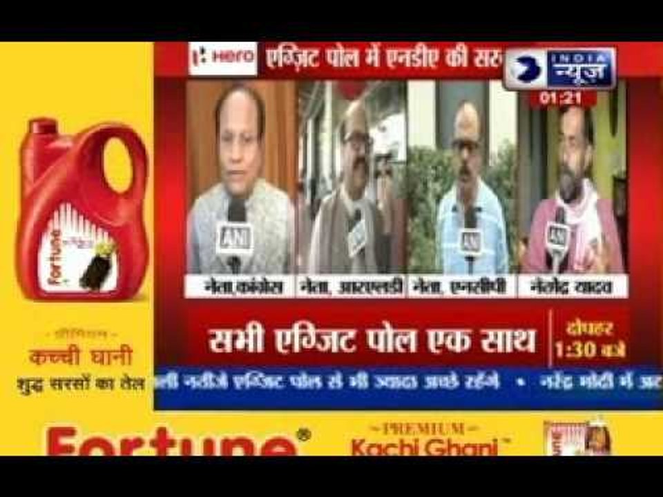Exit polls show Narendra Modi-led NDA