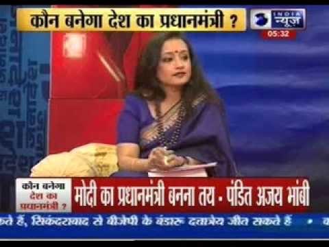 Top 9 famous Astrologers Predictions: Who will be India's next Prime Minister? - I