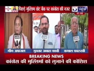 Congress sub-manifesto promises OBC quota for Muslims