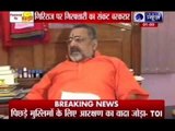 Giriraj Singh granted anticipatory bail by Patna court in hate speech case