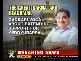 BJP's central leadership to look into Karnataka rebels' demand - NewsX