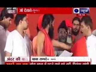 Ramdev resorts to vulgar attacks against Rahul Gandhi