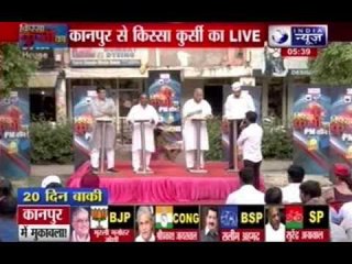 Kissa Kursi Ka: Who will be India's next PM?