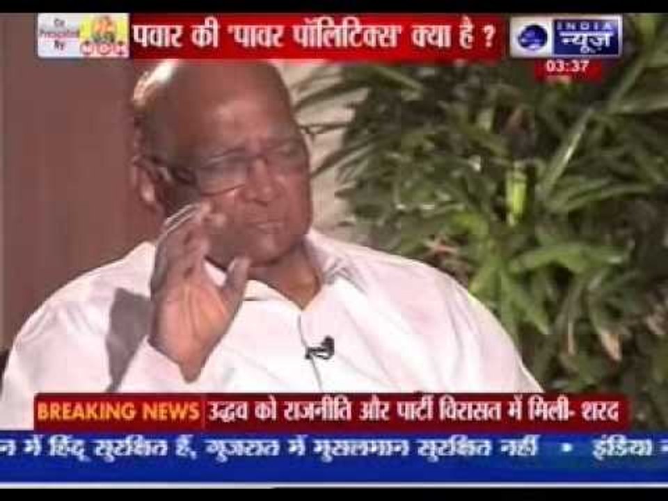 Sharad Pawar exclusive interview on India News