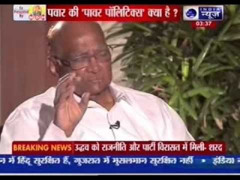 Sharad Pawar exclusive interview on India News