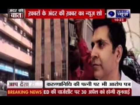 2G scam: Enforcement Directorate chargesheets A Raja, Kanimozhi