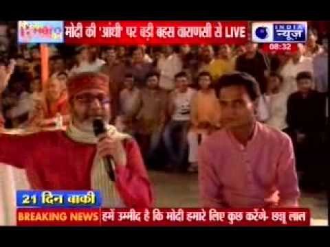 Tonight with Deepak Chaurasia: Modi's wave- Fake or real?