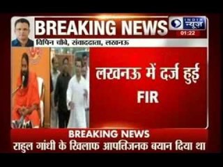 Ramdev booked for 'honeymoon' remark against Rahul Gandhi in Lucknow
