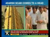 Adarsh scam: CBI likely to file chargesheet today - NewsX
