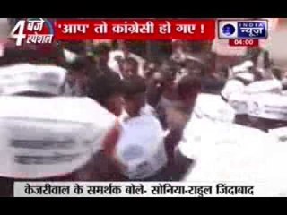 Priyanka's magic works on AAP workers in Amethi