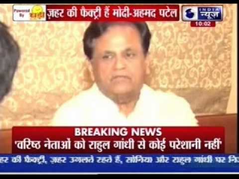 Congress leader Ahmed Patel attacks Narendra Modi