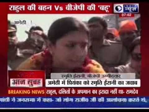 Smriti Irani & Priyanka Gandhi in open war of words in Amethi