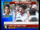 Jagdish Shettar likely to be next Karnataka CM: Sources - NewsX