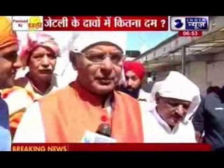 India News exclusive interview with Arun Jaitley