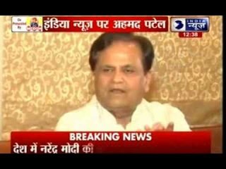 India news exclusive interview with Ahmed Patel