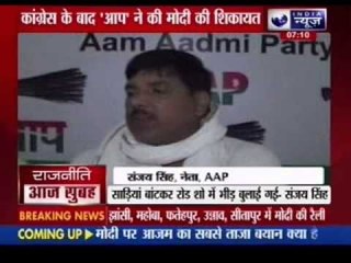 AAP lodges complaint against Narendra Modi