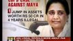 SC verdict on Mayawati's disproportionate assets case today - NewsX