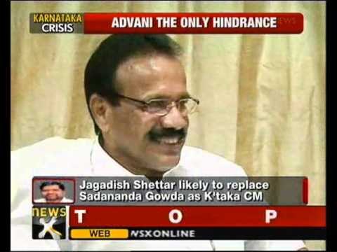 BJP likely to announce new Karnataka CM soon - NewsX