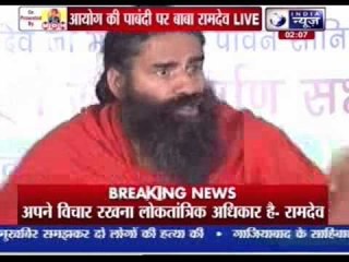 Ramdev defies EC ban, blasts Congress in press conference in Himachal
