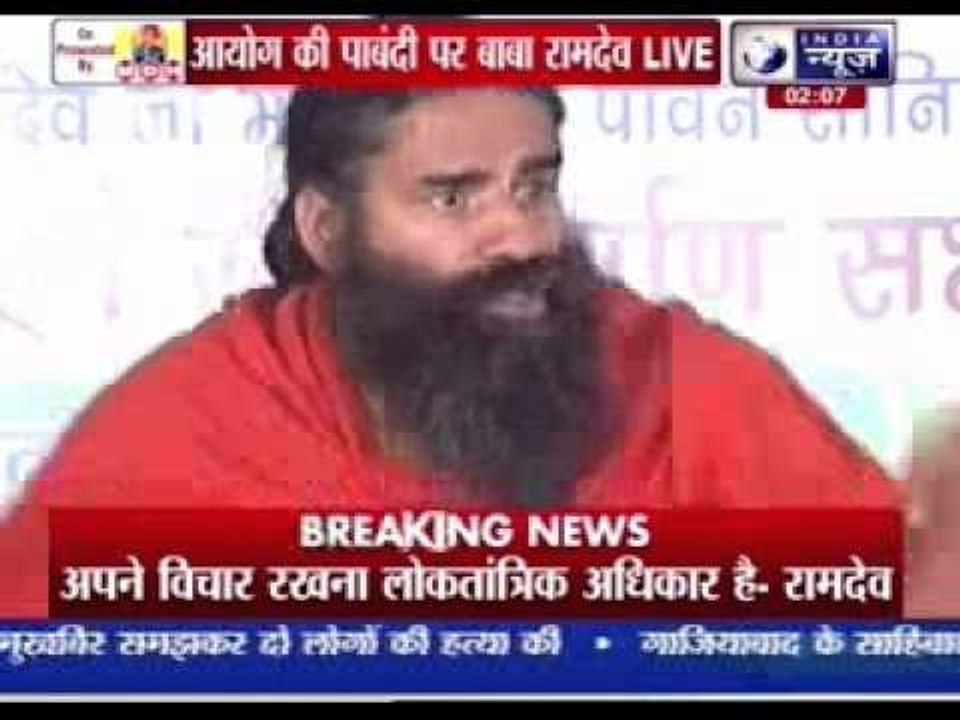 Ramdev defies EC ban, blasts Congress in press conference in Himachal