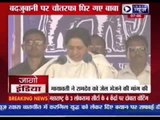 Baba Ramdev should be jailed: Mayawati on 'anti-Dalit' remarks
