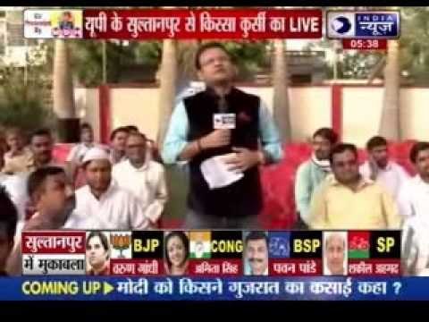 Kissa Kursi Ka: Watch the views of Sultanpur Lok Sabha voters