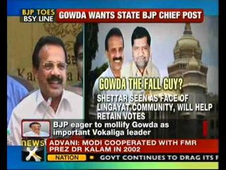 Gowda declines RS membership, eyes state unit chief post - NewsX
