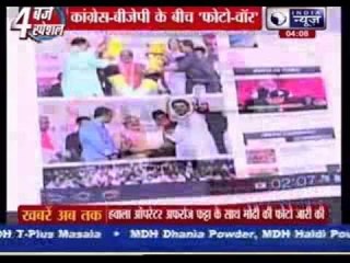 BJP releases photo of hawala accused Afroz Fatta with Md Azharuddin