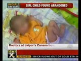 8-month-old baby Ananya abandoned at Jaipur hospital - NewsX