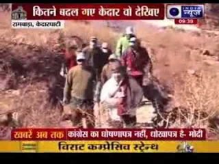 India News Exclusive: Special report on Kedarnath temple