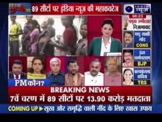 Rita Bahuguna Joshi will win with maximum number of votes