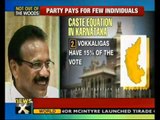 Jagadish Shettar to take oath as Karnataka CM today - NewsX