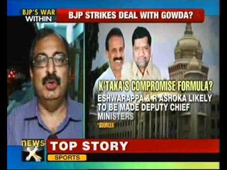 Shettar to be sworn in as new K'taka CM on July 12 - NewsX